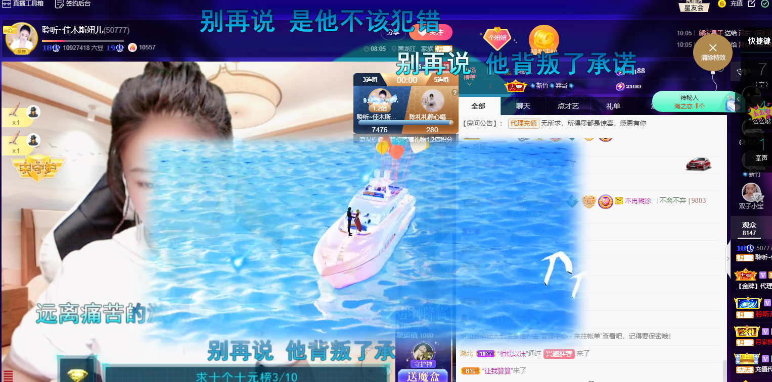 聆听~福妞儿的图片