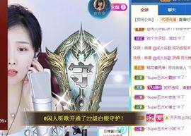 嘉瀚苏静好本周晚上播主播照片