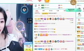 👑䒕暖宝好运旺旺旺主播照片