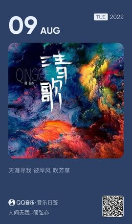 超持久“桑拿天”来了主播照片