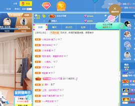 聆听~爱唱歌的图片