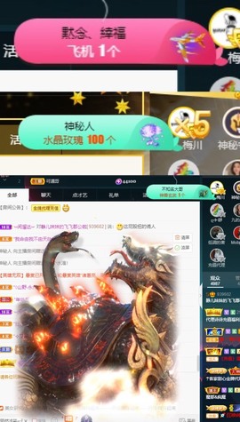 近视又散光主播照片