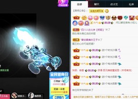 近视又散光主播照片