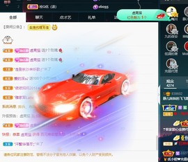 近视又散光主播照片