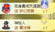 玟玟🌸加油的图片