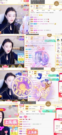筱一✿．12点见主播照片
