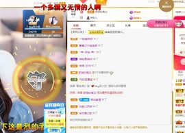 心中无结。。主播照片