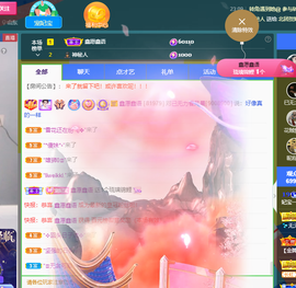 妃宝要饿死了主播照片