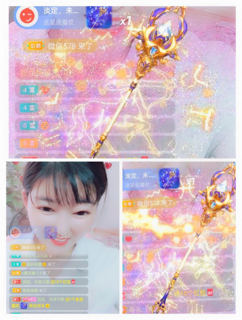 婷婷💕感恩有你陪伴的图片