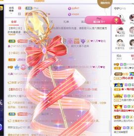 菲儿💗好运来🌈的图片