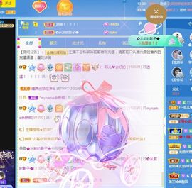 菲儿💗好运来🌈的图片