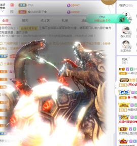 菲儿💗好运来🌈的图片