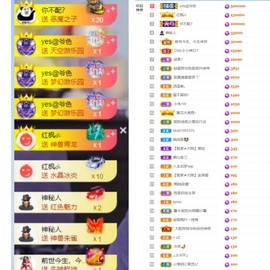 大脸.贺爱哥创世神帝的图片