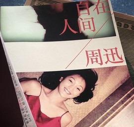 洋子～晚点见主播照片