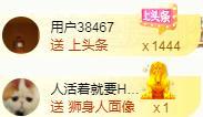 ゞ悠乐★婉儿つ的图片