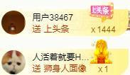 ゞ悠乐★婉儿つ主播照片