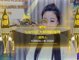 ゞ悠乐★婉儿つ主播照片