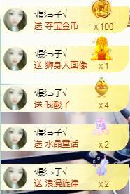 ゞ悠乐★婉儿つ的图片