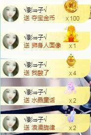 ゞ悠乐★婉儿つ主播照片