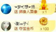 ゞ悠乐★婉儿つ主播照片