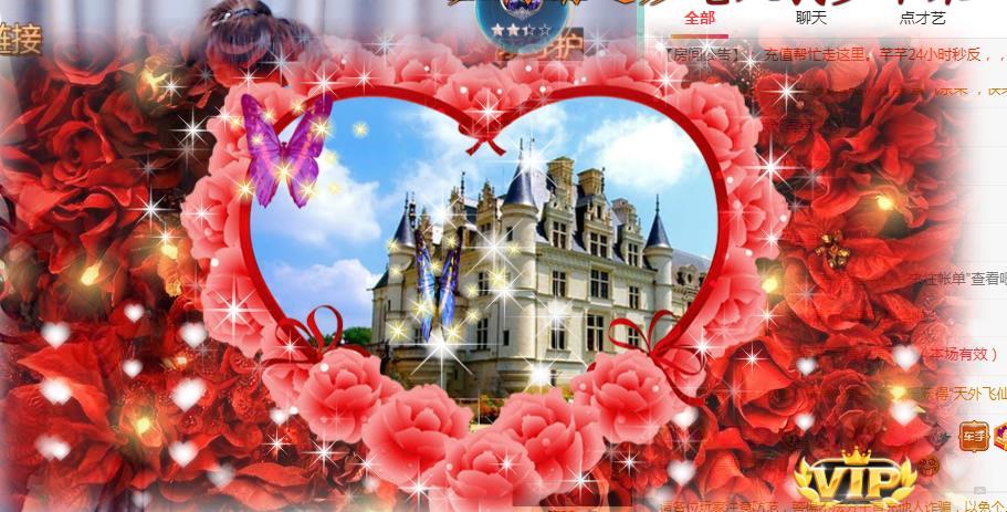 ゞ悠乐★婉儿つ的图片