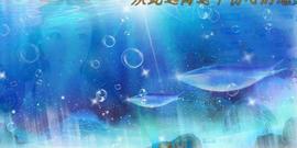 ゞ悠乐★婉儿つ主播照片
