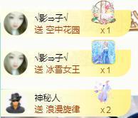 ゞ悠乐★婉儿つ主播照片