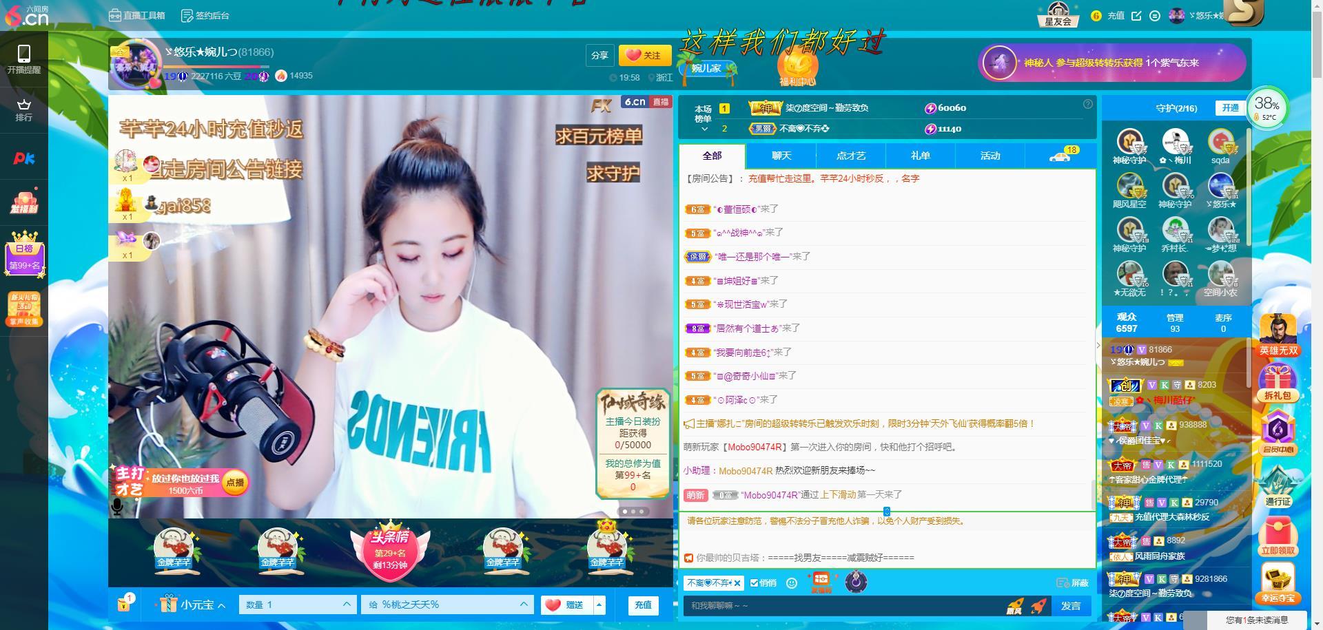 ゞ悠乐★婉儿つ的图片