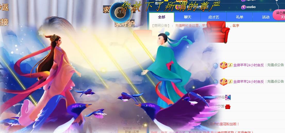 ゞ悠乐★婉儿つ的图片
