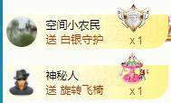 ゞ悠乐★婉儿つ主播照片