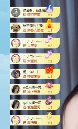 读书去了，有亿点忙主播照片