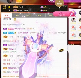 读书去了，有亿点忙主播照片