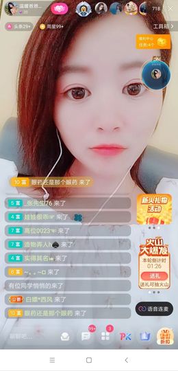温暖宝宝💰想吃饱饱主播照片