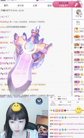 一树梨花压海唐同学☞主播照片