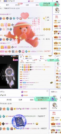 一树梨花压海唐同学☞主播照片