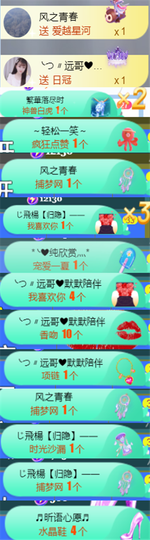 ╰つ〃薀昕🌷的图片