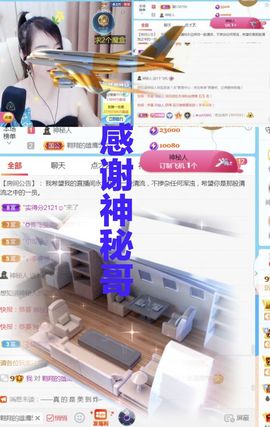 金麒麟安静唱歌🎤的图片