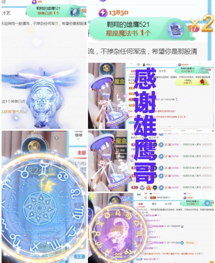 金麒麟🎤好运连连的图片