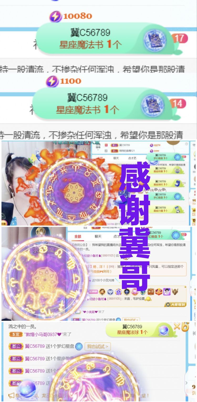 金麒麟🎤好运连连的图片