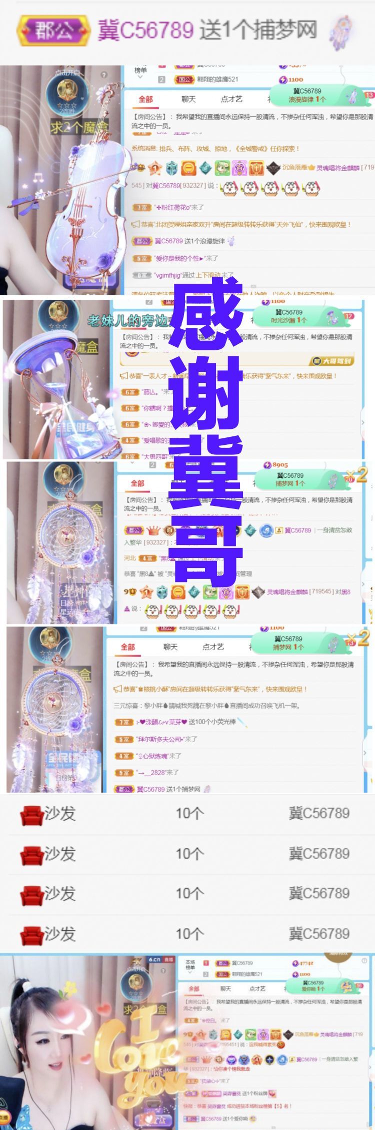 金麒麟🎤好运连连的图片