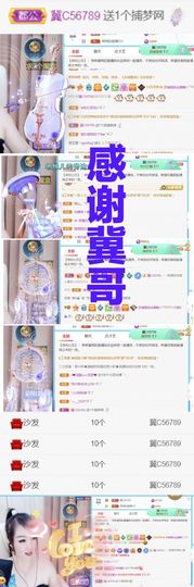 金麒麟安静唱歌🎤的图片