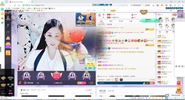 埊城小中医主播照片