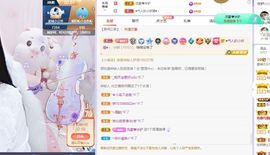 埊城小中医主播照片