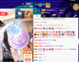 聆听~爱唱歌的图片