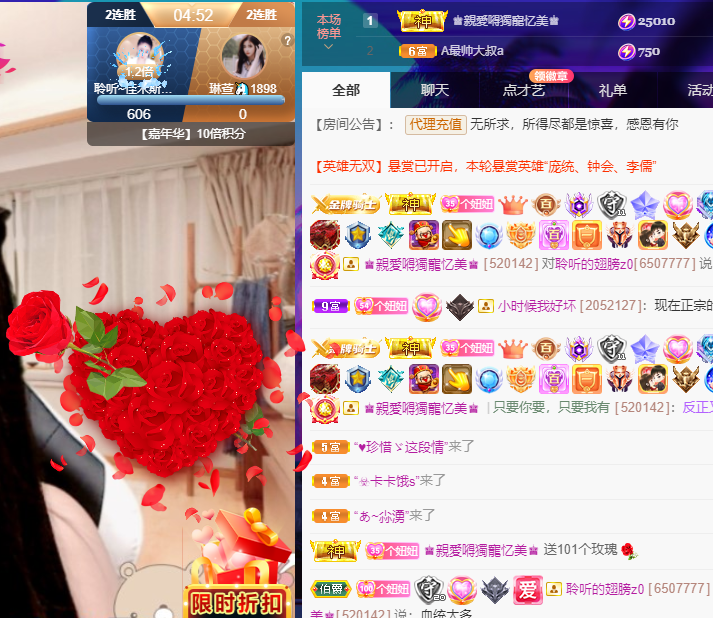聆听~福妞儿的图片