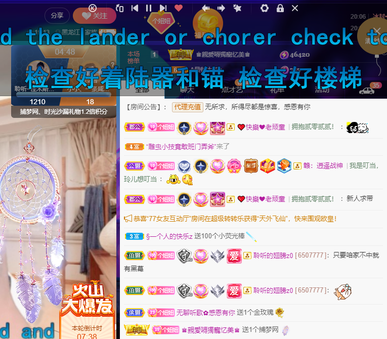 聆听~福妞儿的图片