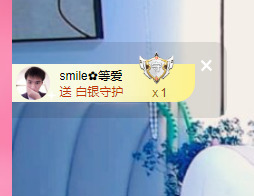 smile✿黎黎主播照片