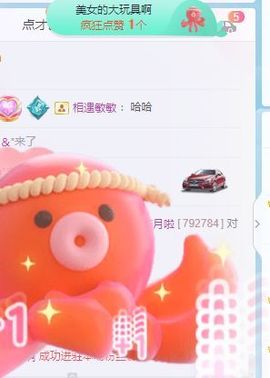 高音低音地沟通主播照片