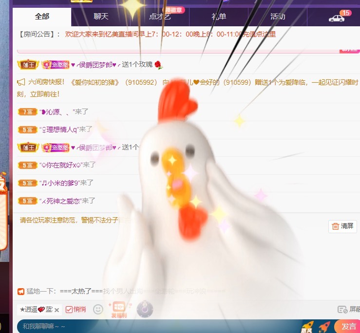 忆美❥❥❥的图片