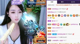 忆美❥❥❥主播照片